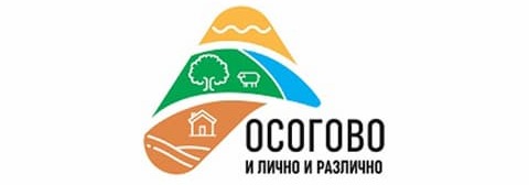 Осогово и лично и различно