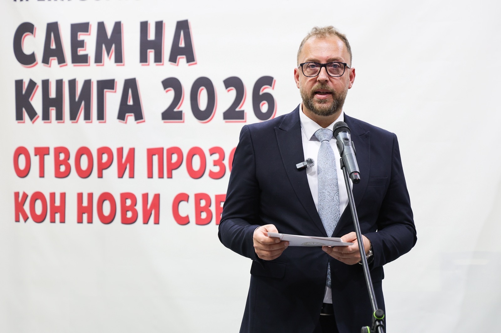 Отворен Саемот на книгата 2026 во Скопје – празник на мислата, зборот и културата