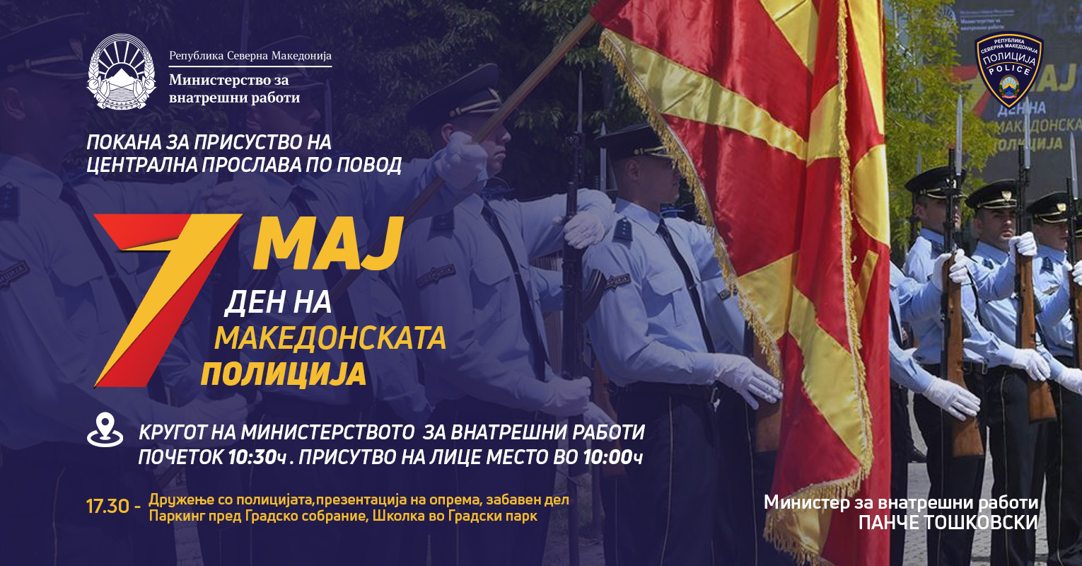 Покана до медиуми
