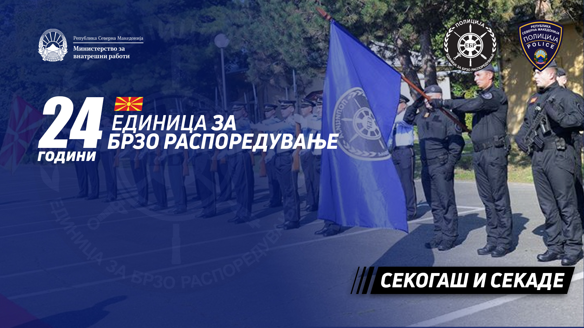 Покана до медиуми