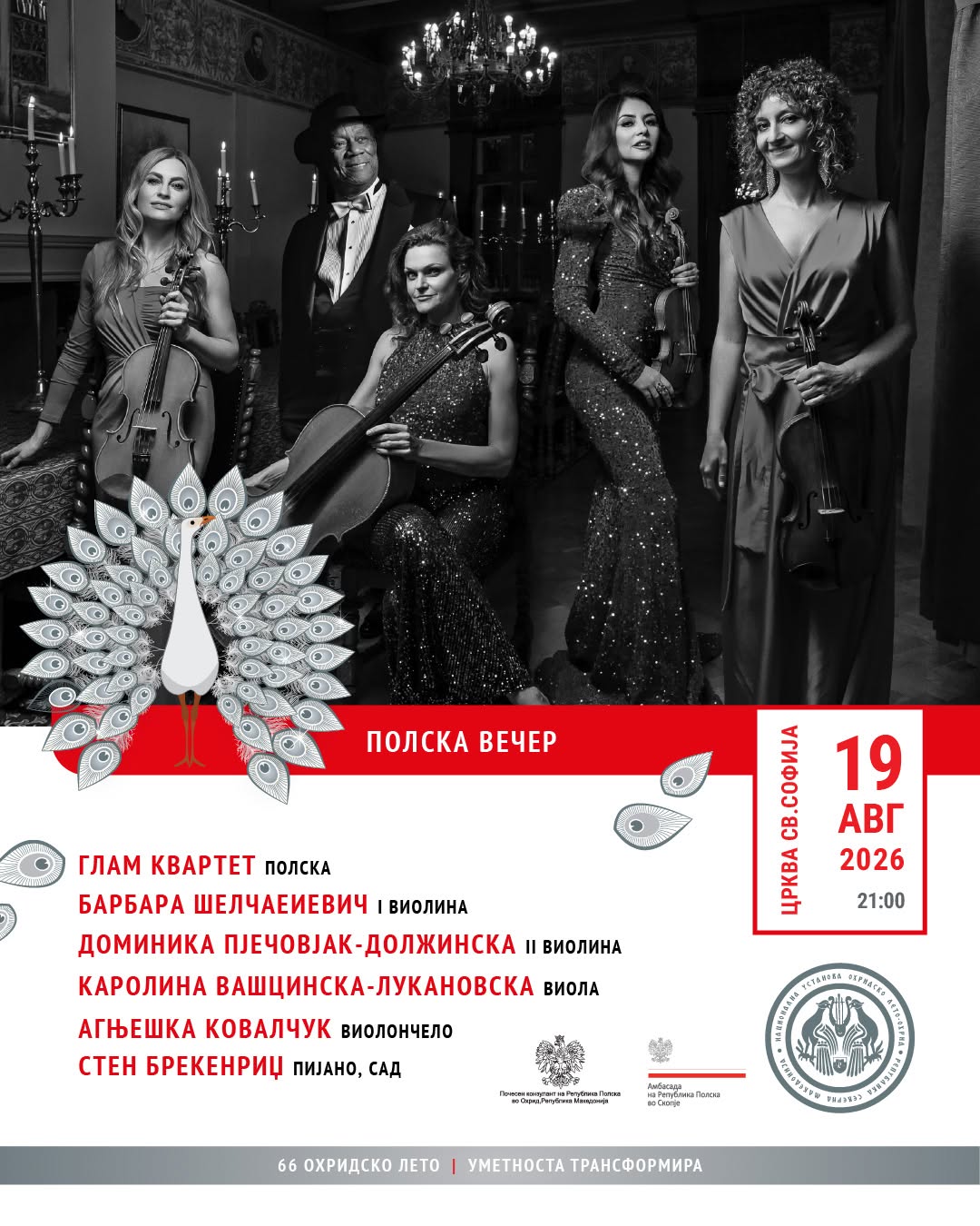 Mbrëmje polake me “Glam Quartet” në “Verën e Ohrit”