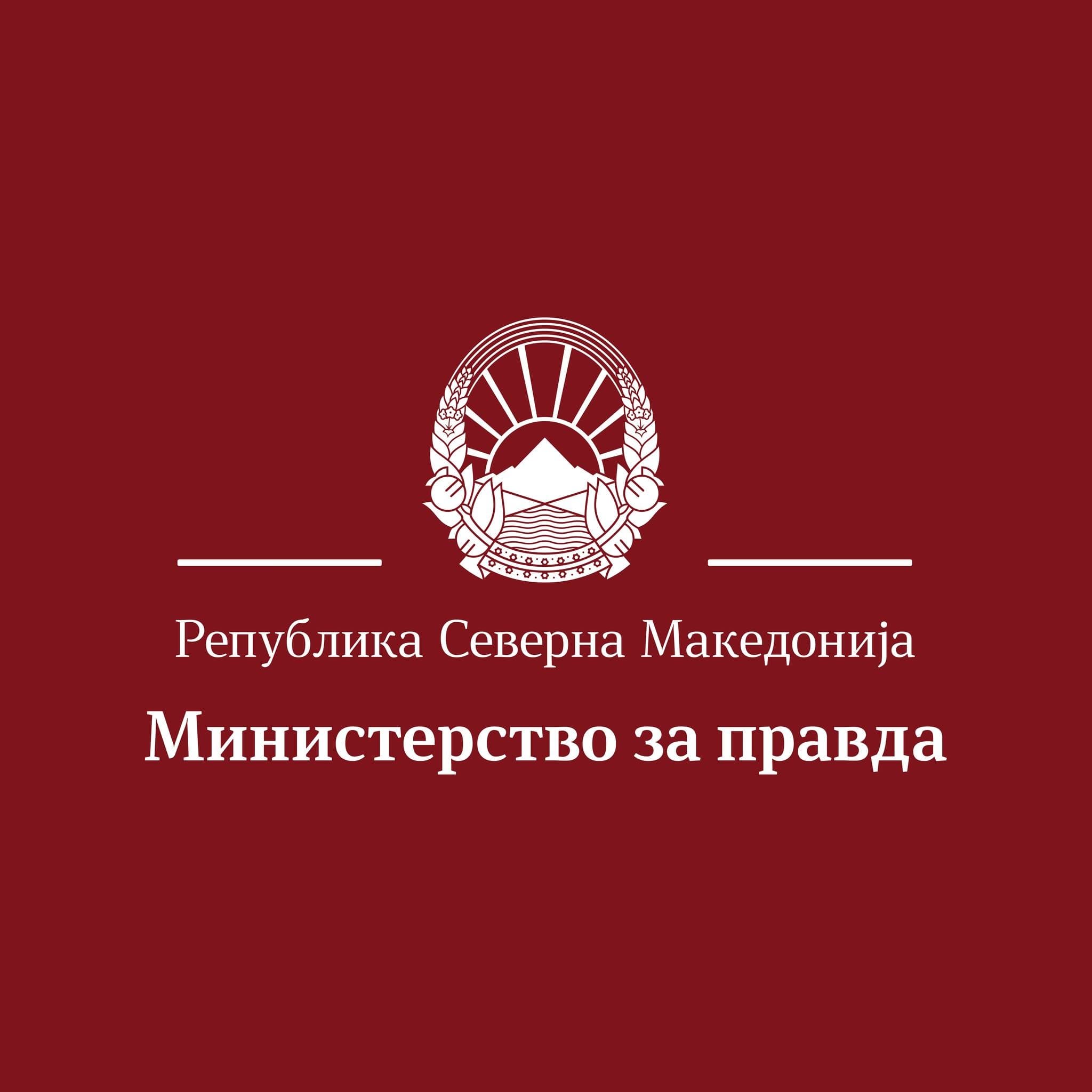 Јулијана Лефковска