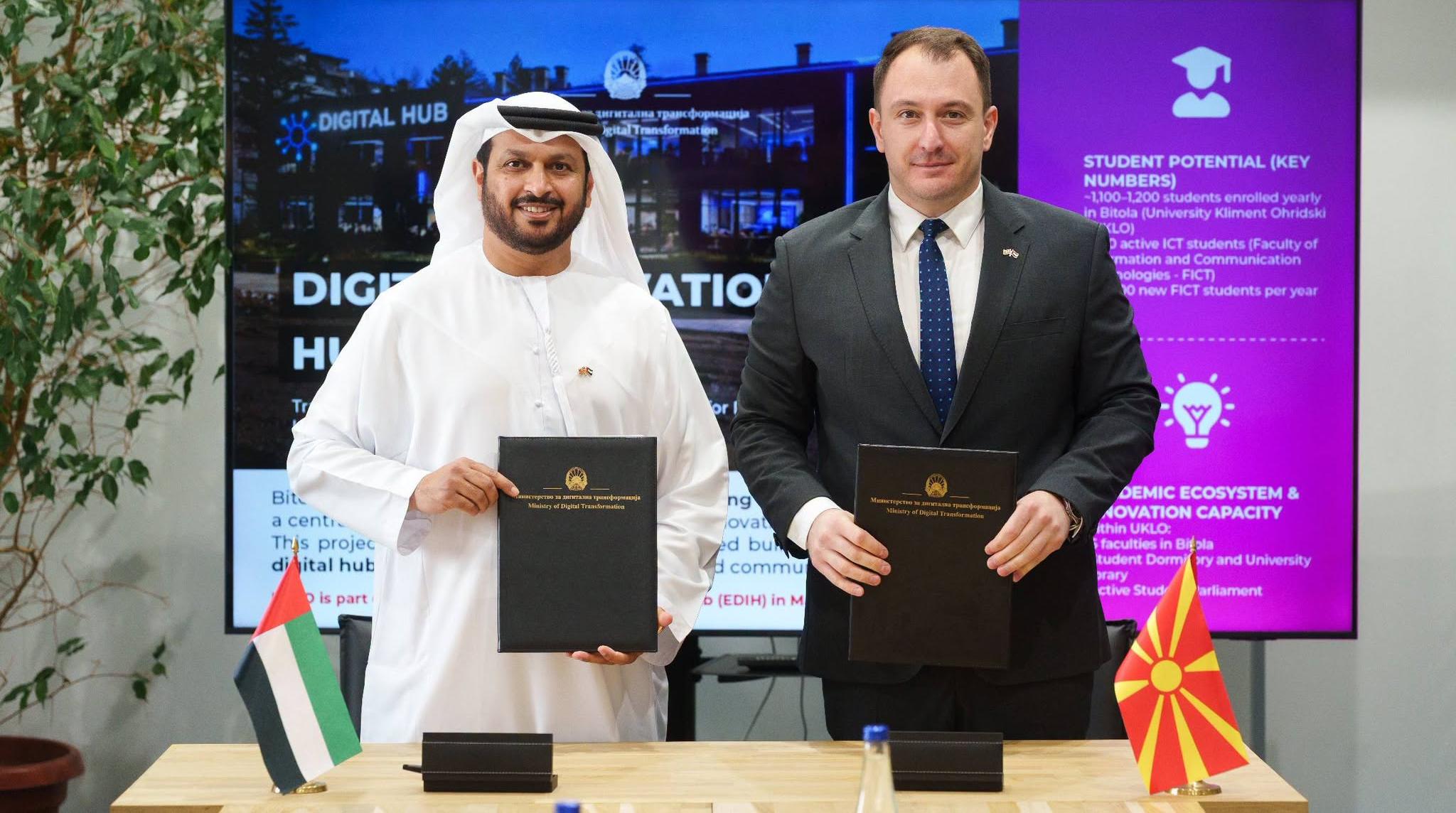 Потпишан Меморандум за разбирање со Emirates Investment Group