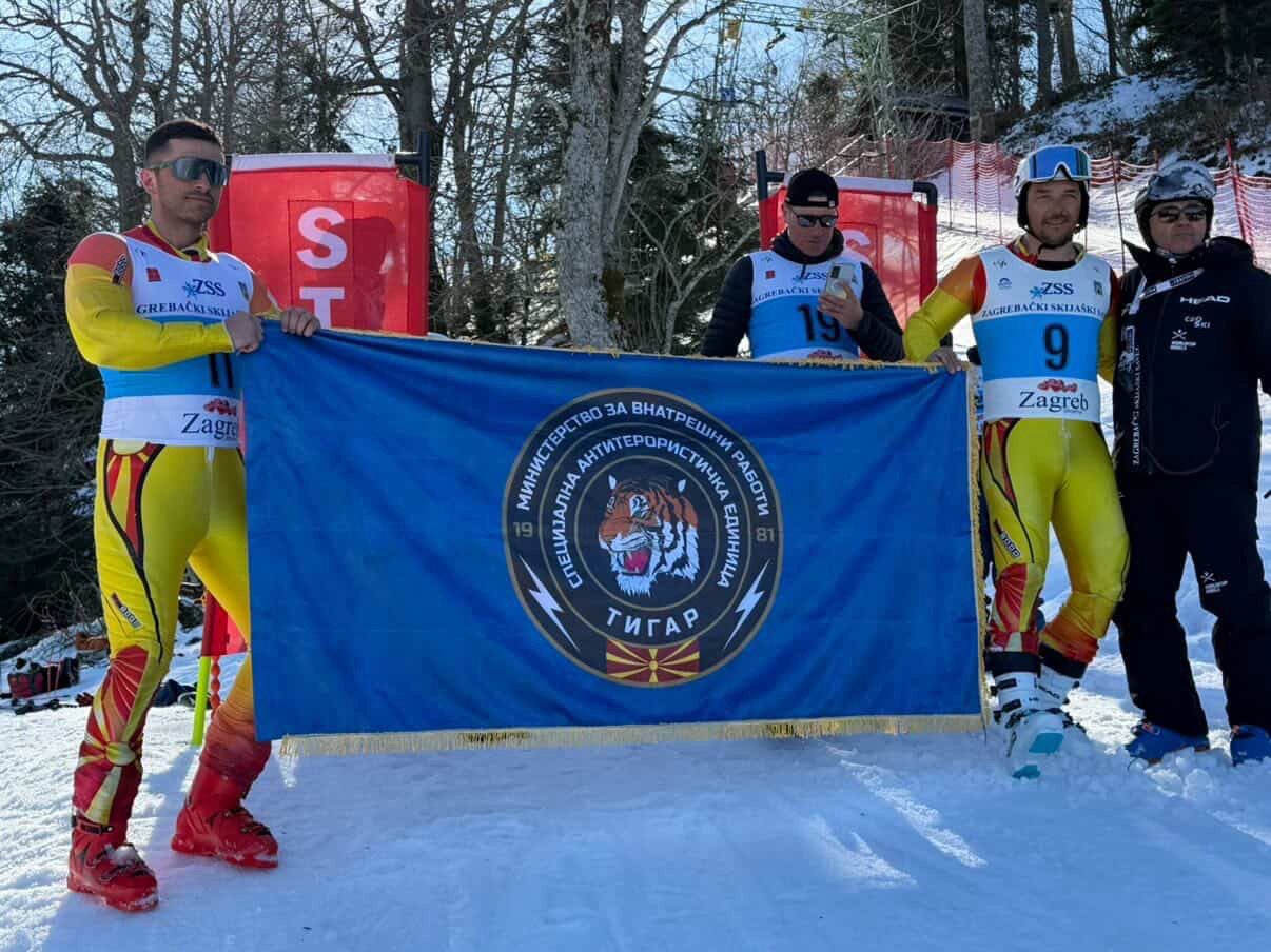 Konfirmim i gatishmërisë së policisë së Maqedonisë  - Pjesëtari i NJSA "Tigrat" më i miri në sllallomin e madh në garën ndërkombëtare policore
