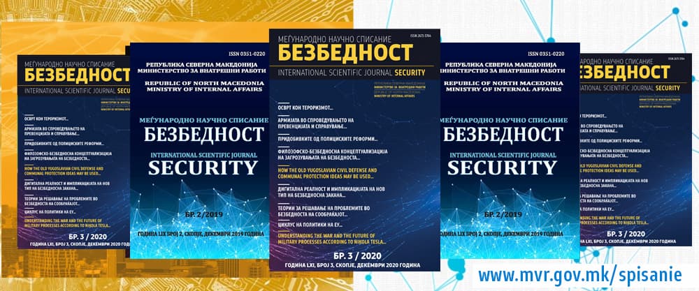 Повик за објавување на трудови во Меѓународно научно списание „Безбедност“