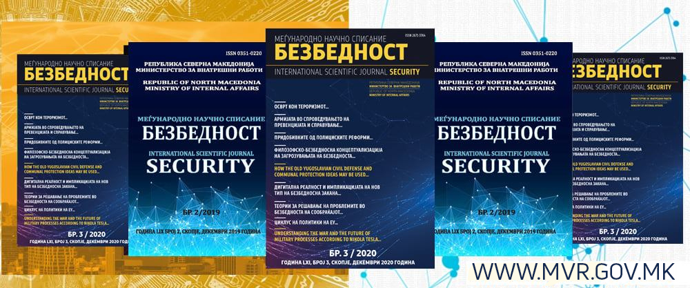 Повик за објавување на трудови во Меѓународно научно списание „Безбедност“