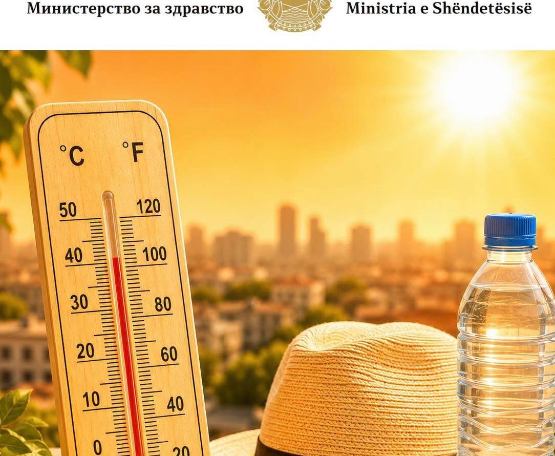 ПРЕПОРАКИ ЗА ЗАШТИТА ОД ТОПЛО ВРЕМЕ