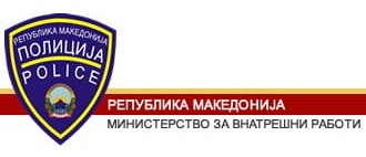Претрес во Битола, пронајдена дрога лишено едно лице