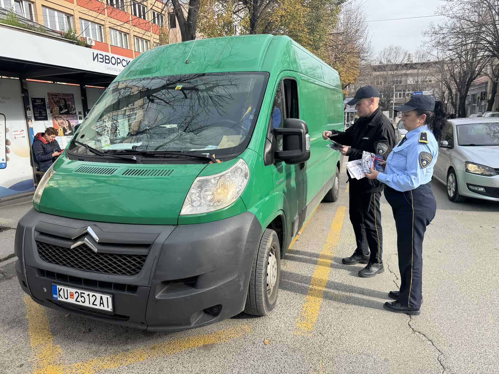 Превентивна активност на СВР Куманово