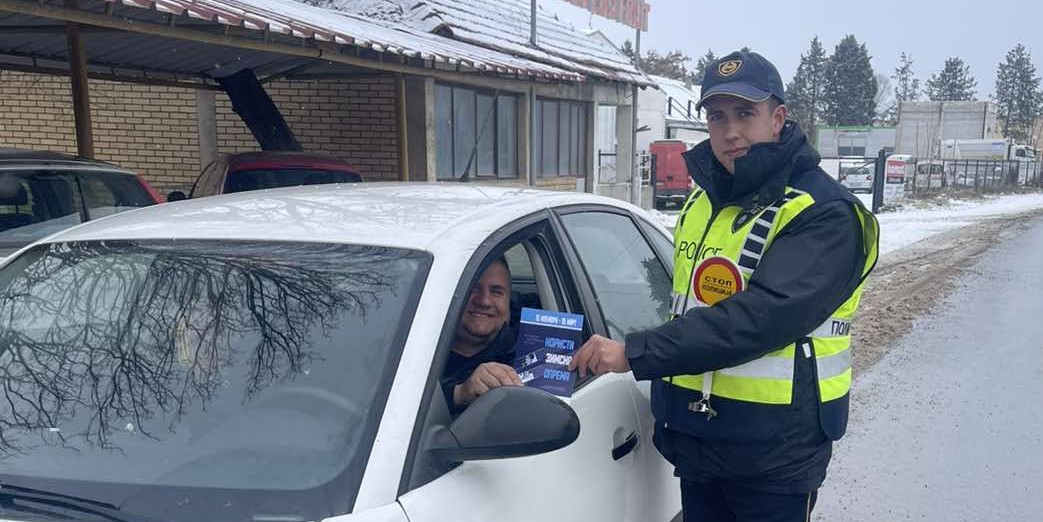 Today (January 21, 2026), police officers from the Police Department of Štip conducted preventive activities in various locations within the territory of Štip aimed at traffic safety and protection against property crimes 