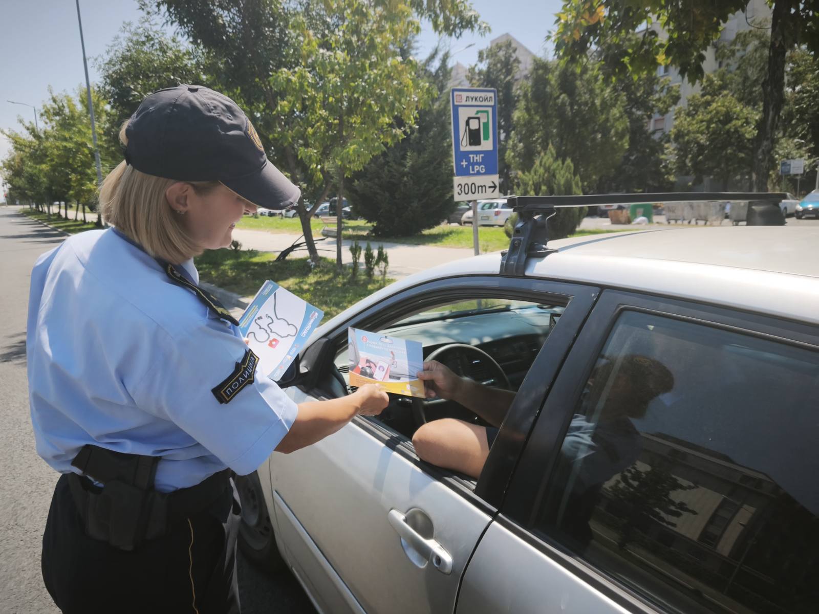 Превентивни активности за безбеден сообраќај и спречување на пожари и семејно насилство