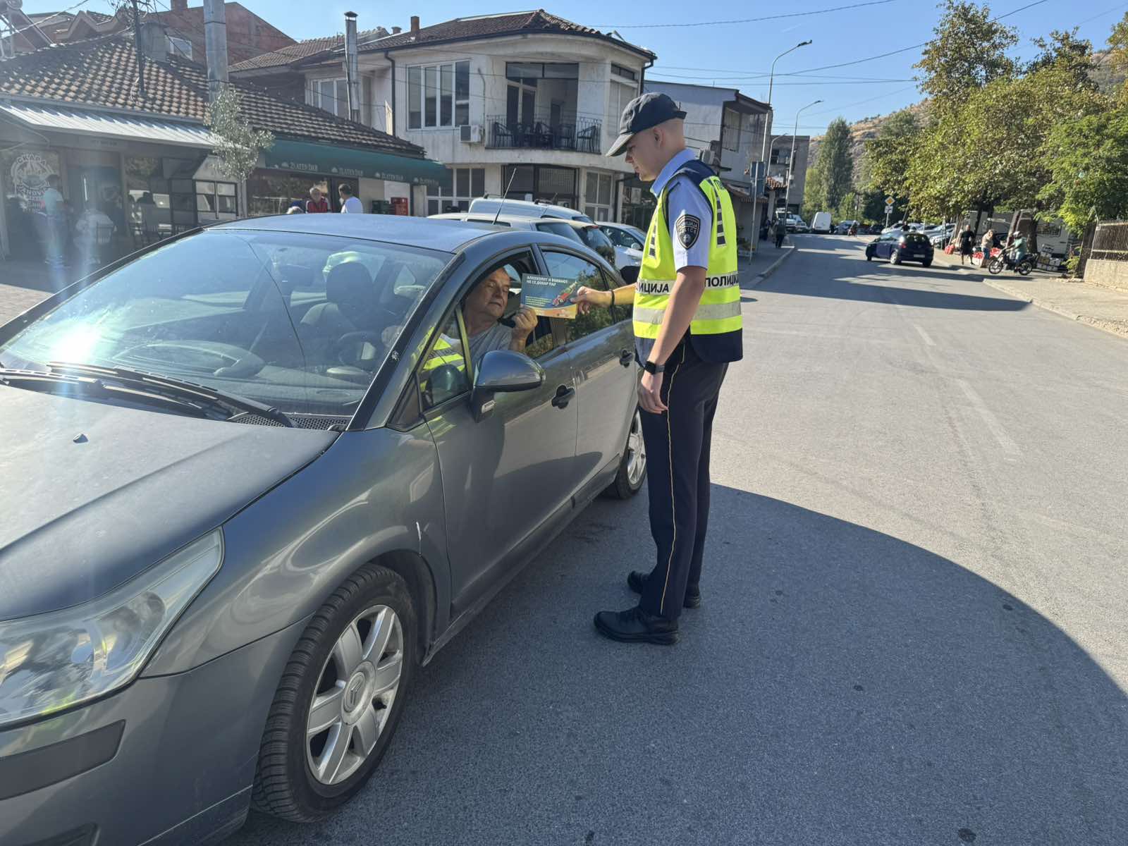 Превентивни активности за безбеден сообраќај и спречување на зависности