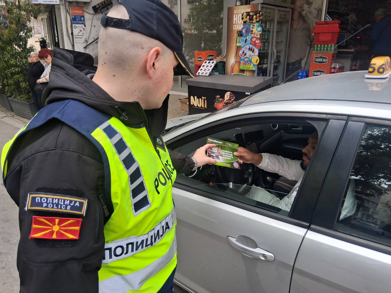Превентивни активности за безбеден сообраќај и заштита од  имотни деликти