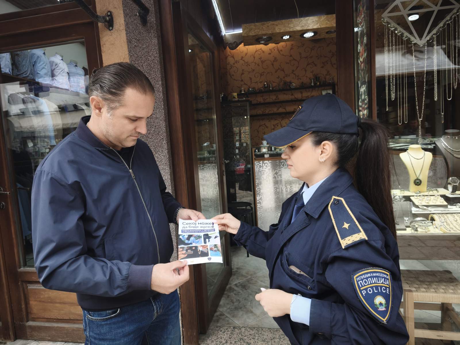 Превентивни активности за безбеден сообраќај и заштита од измами и семејно насилство