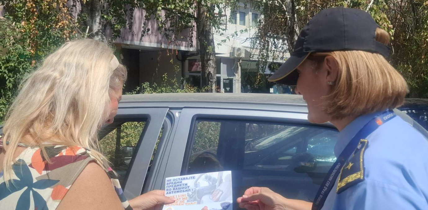 Превентивни активности за безбеден сообраќај, спречување на пожари, користење на оружје и имотни деликти