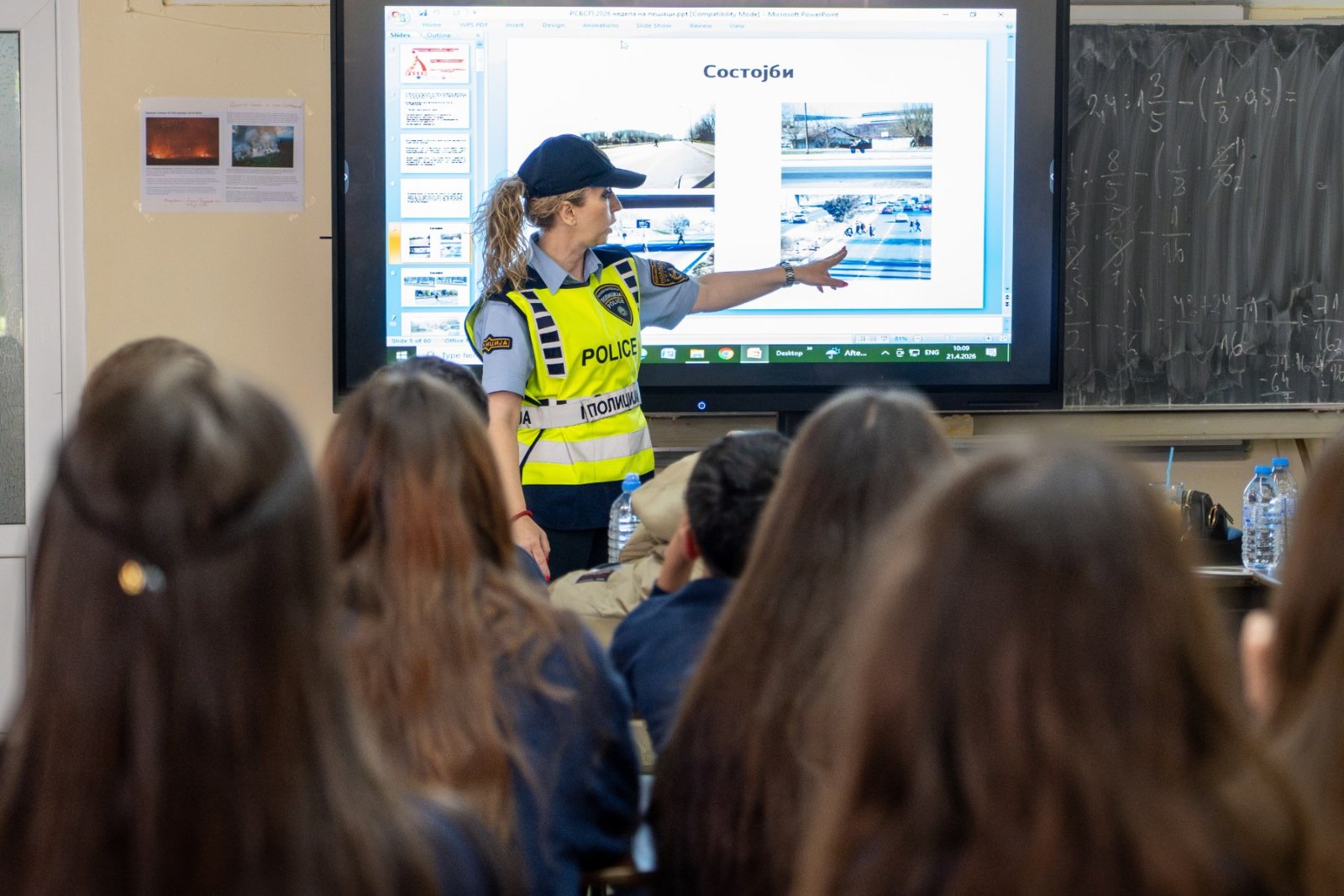 Превентивни активности за безбеден сообраќај, спречување насилство на спортски натпревари и заштита од кражби