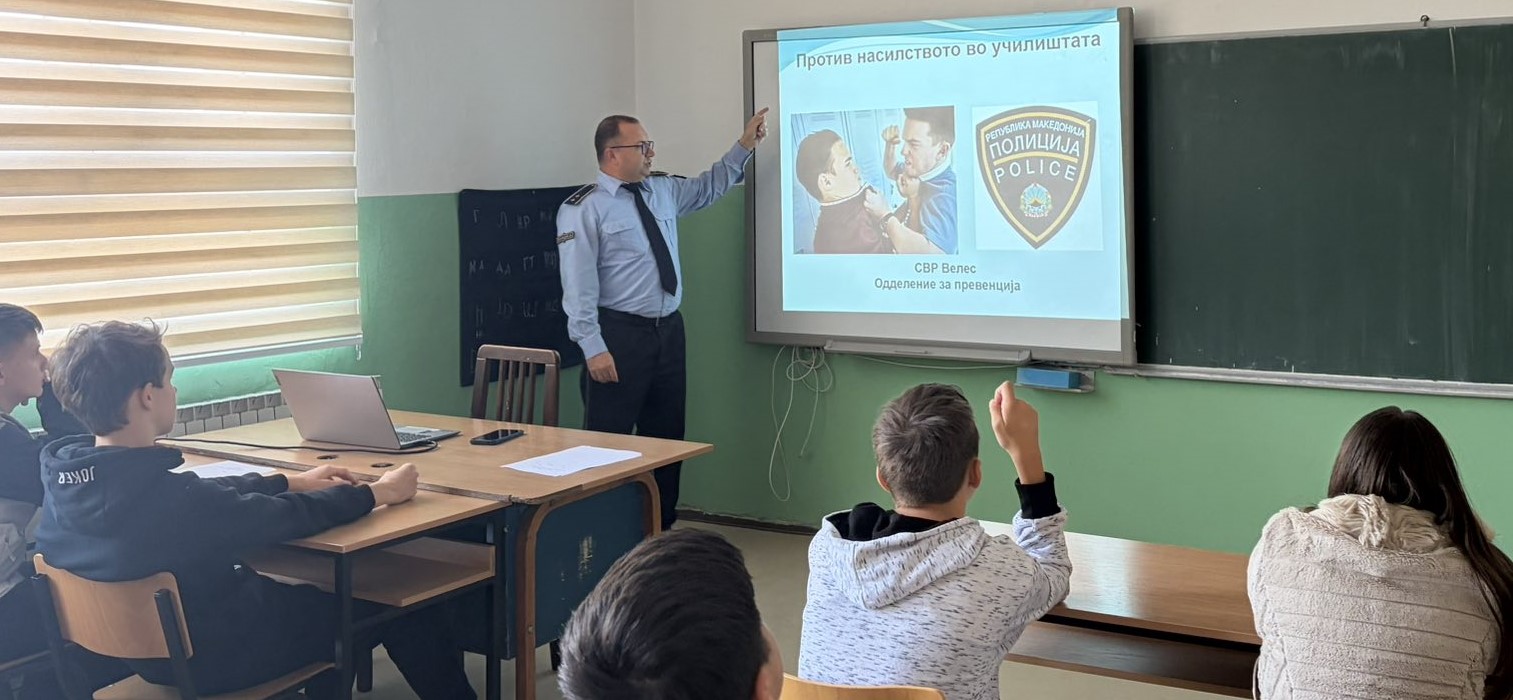 Превентивни активности за спречување на зависности кај младите и врсничкото насилство