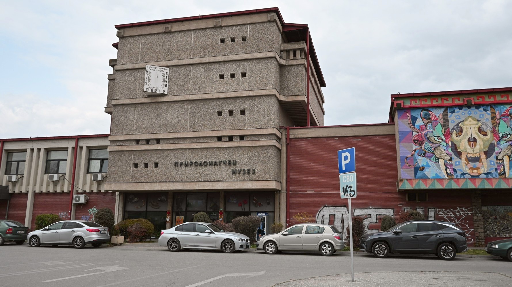Природонаучниот музеј на Македонија одбележува 100 години – еден век наука, истражување и грижа за природното наследство