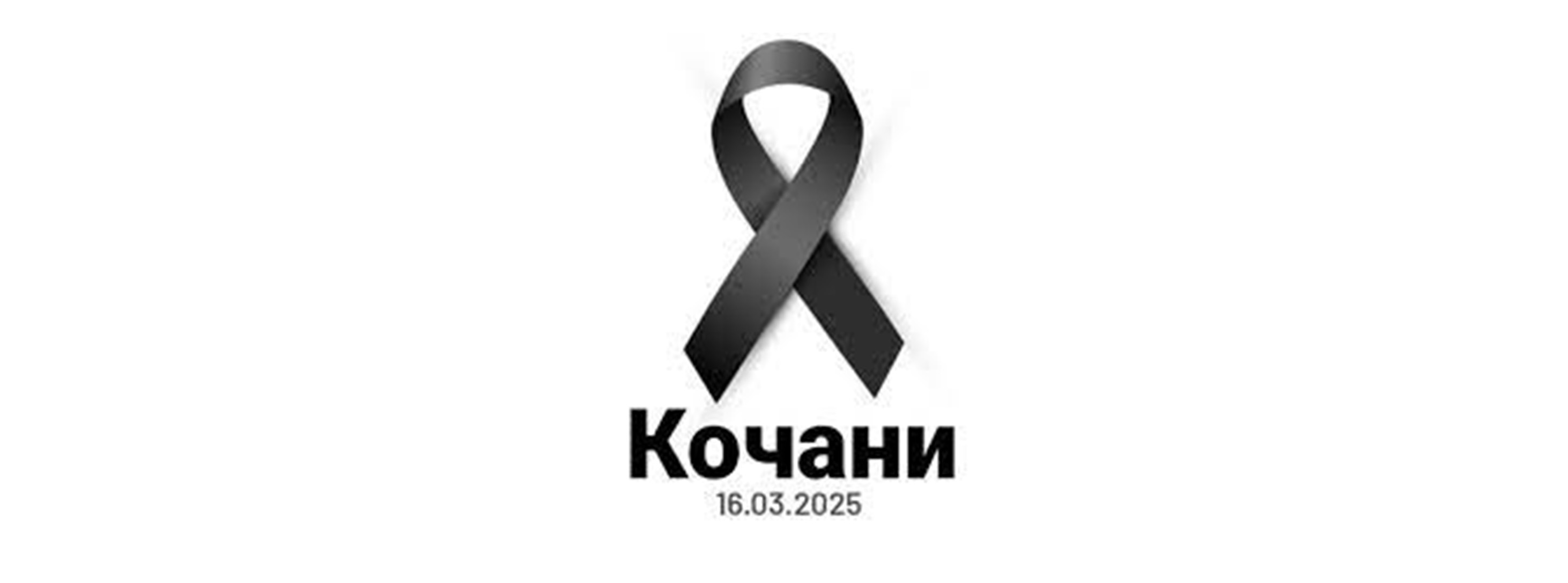Продолжува лекувањето на пациентите во земјава и во странство