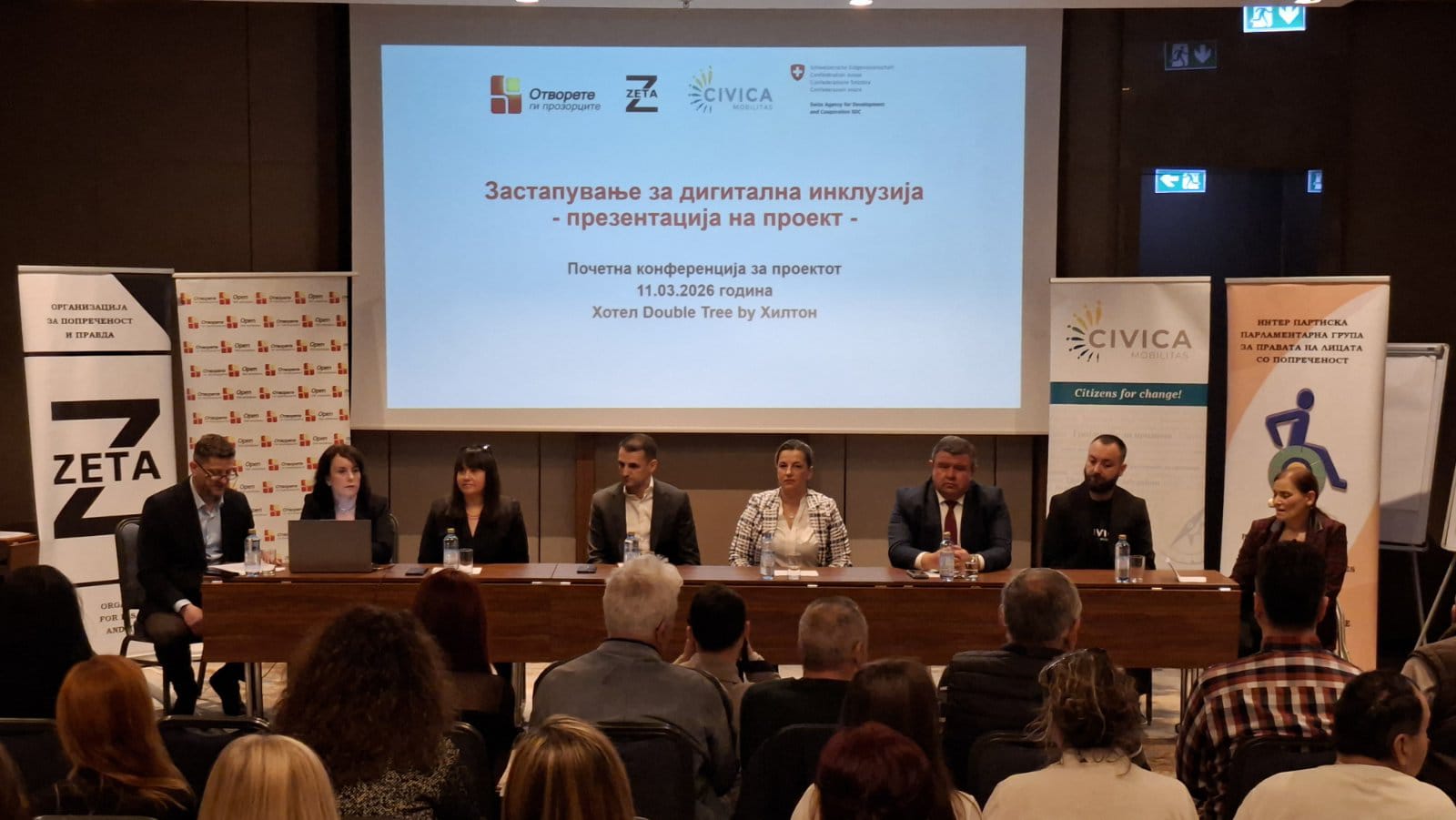 Промовиран проект за поттикнување поголема примена на асистивна технологија во едукацијата на учениците со попреченост