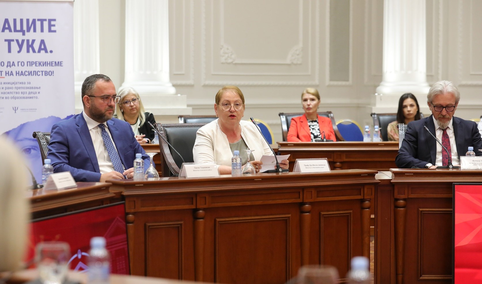 Промовирана нова иницијатива за спречување на семејно и врсничко насилство преку образовниот систем