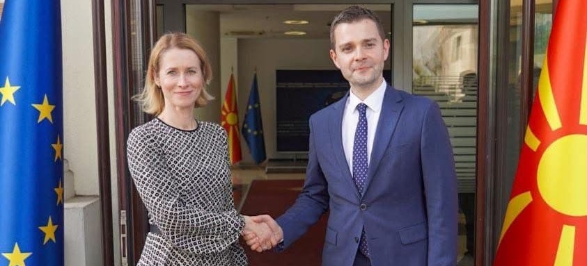 Прв Дијалог за безбедност и одбрана меѓу Европската Унија и Северна Македонија