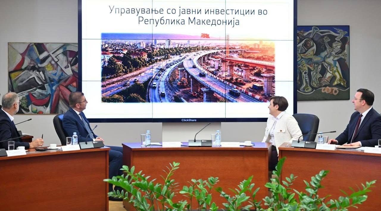 Прв состанок на Комитетот за јавни инвестиции – системски пристап во планирањето на капиталните инвестиции