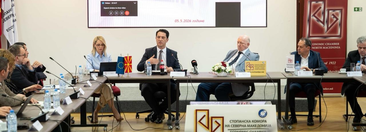 Првиот заменик на претседателот на Владата и министер за европски прашања, Беким Сали, на работна средба со Управниот одбор на Стопанската комора