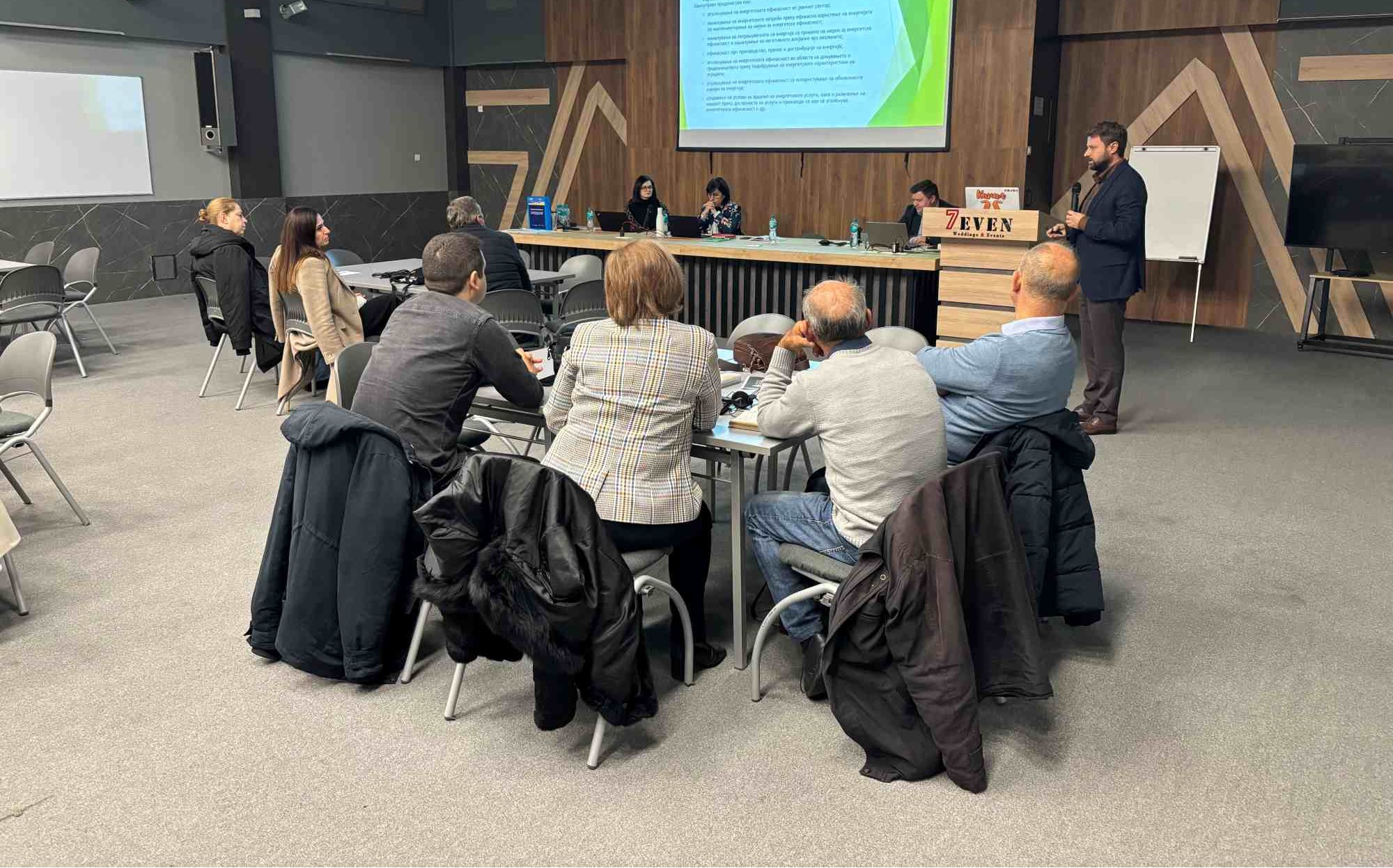 Министерството за енергетика, рударство и минерлани суровини одржува работилници за поддршка на општините во планирање на енергетски ефикасни мерки - првата се одржа во Штип