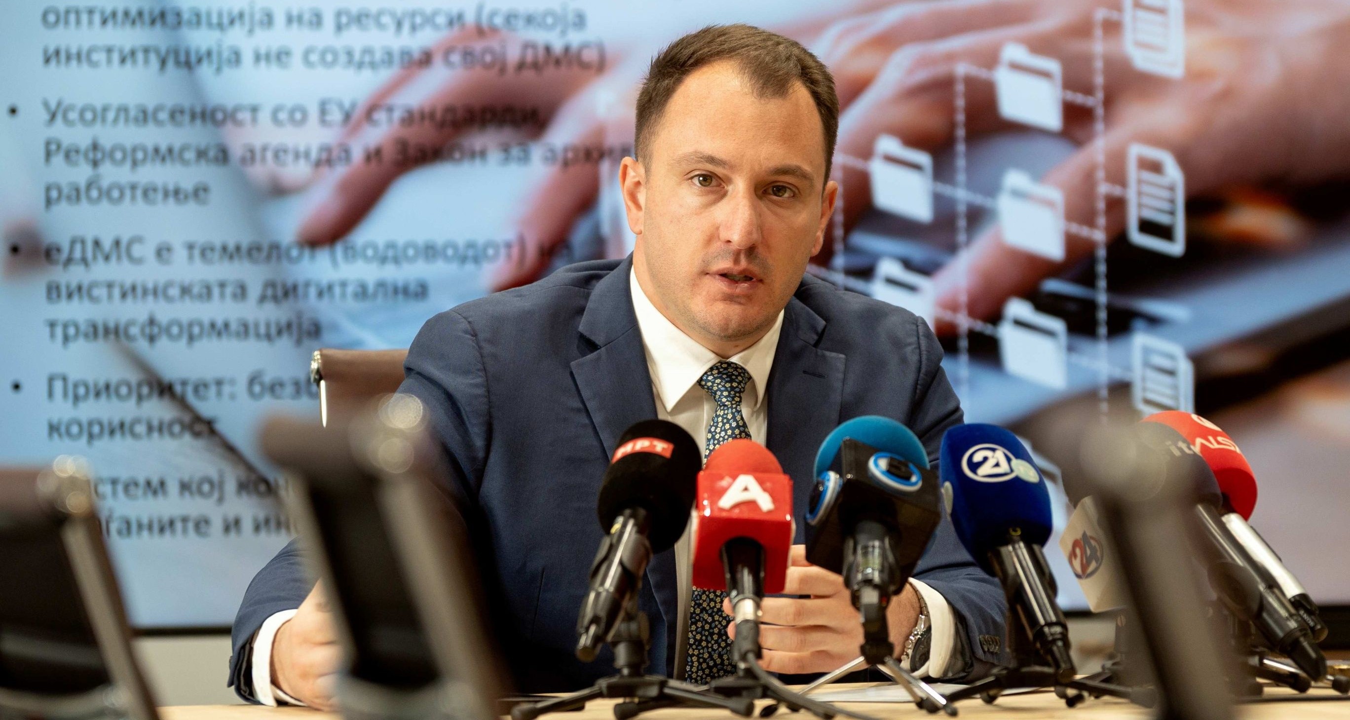 Редизајн на Националниот еДМС – Од архивирање до целосна дигитална трансформација