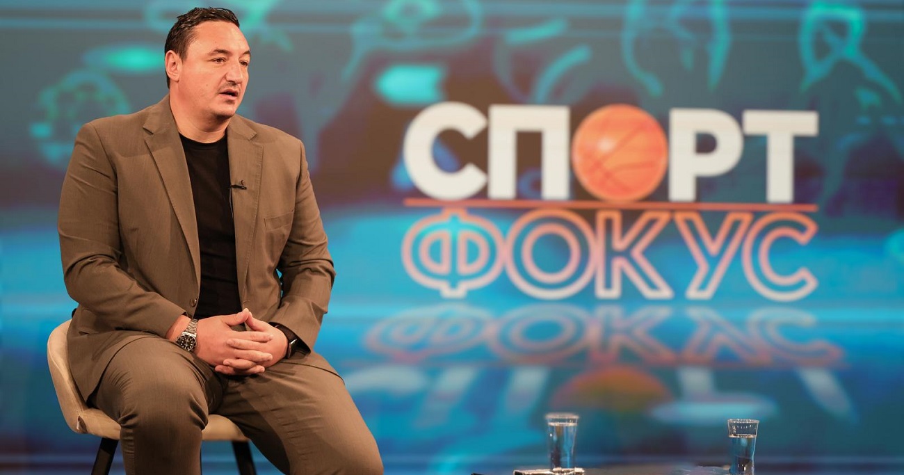 Ристовски за „Спорт фокус“: Инвестираме во спортската инфраструктура и ги враќаме во живот спортските центри низ Македонија