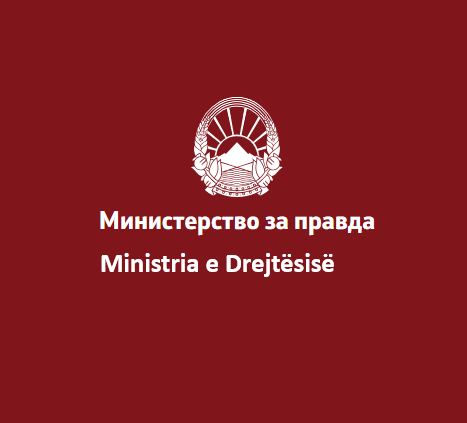 Јасин Шаќири