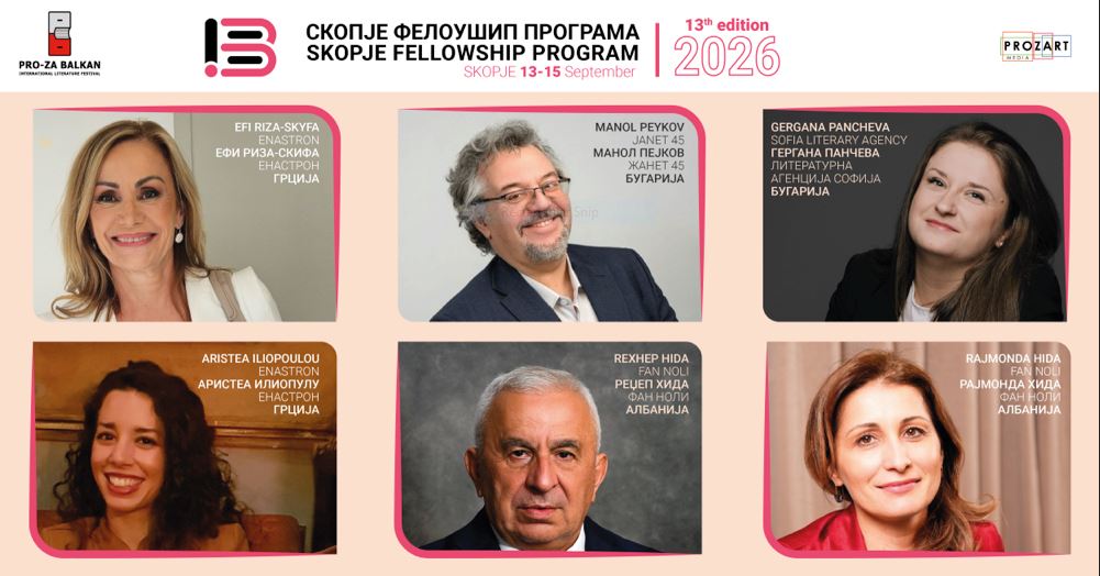 „Скопје фелоушип“ повторно ги поврзува македонските и регионалните издавачи
