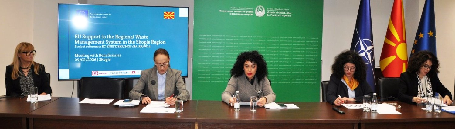Со поддршка од ЕУ, МЖСПП отпочна проект за воспоставување регионален систем за управување со отпад во Скопскиот регион