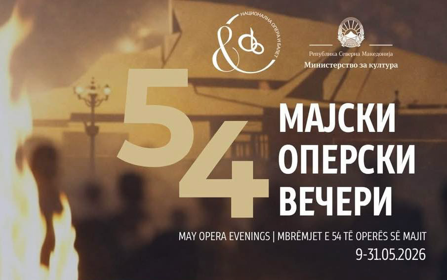Со свечено отворање на 9 мај започнуваат Мајските оперски вечери