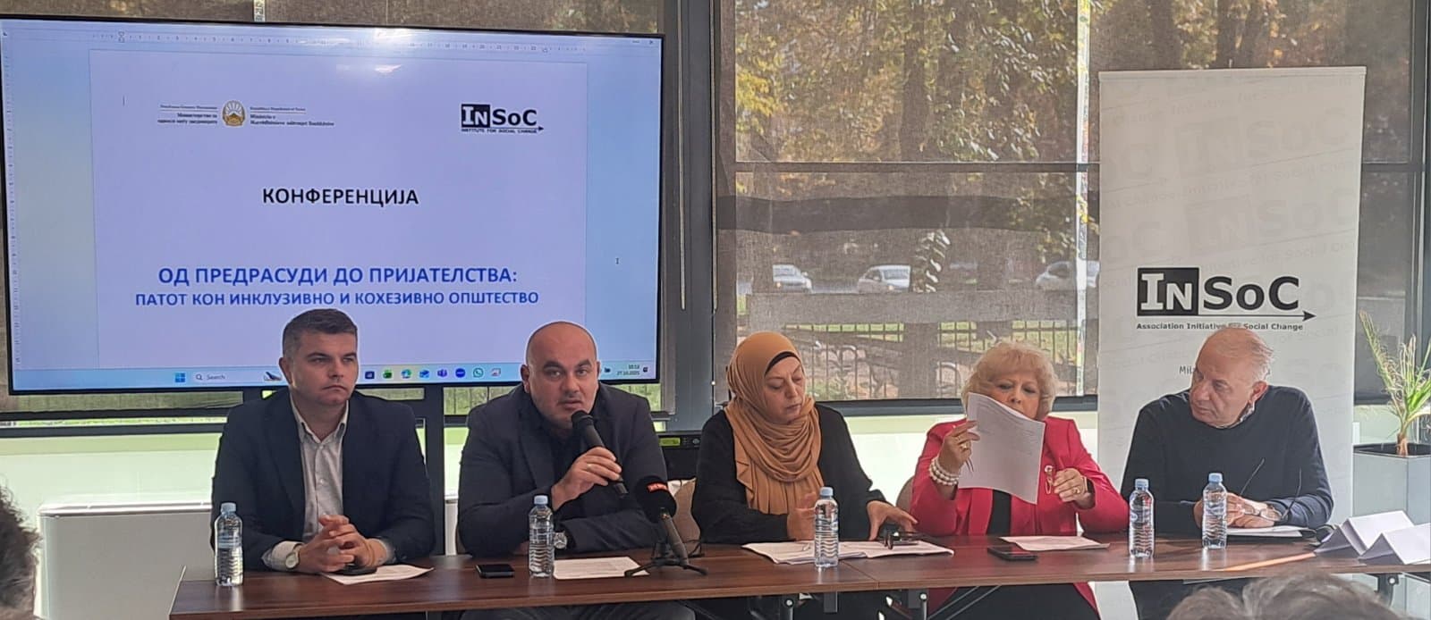 Со завршна конференција заокружен проектот „Од предрасуди до пријателства: Локални иницијативи за инклузивно општество“