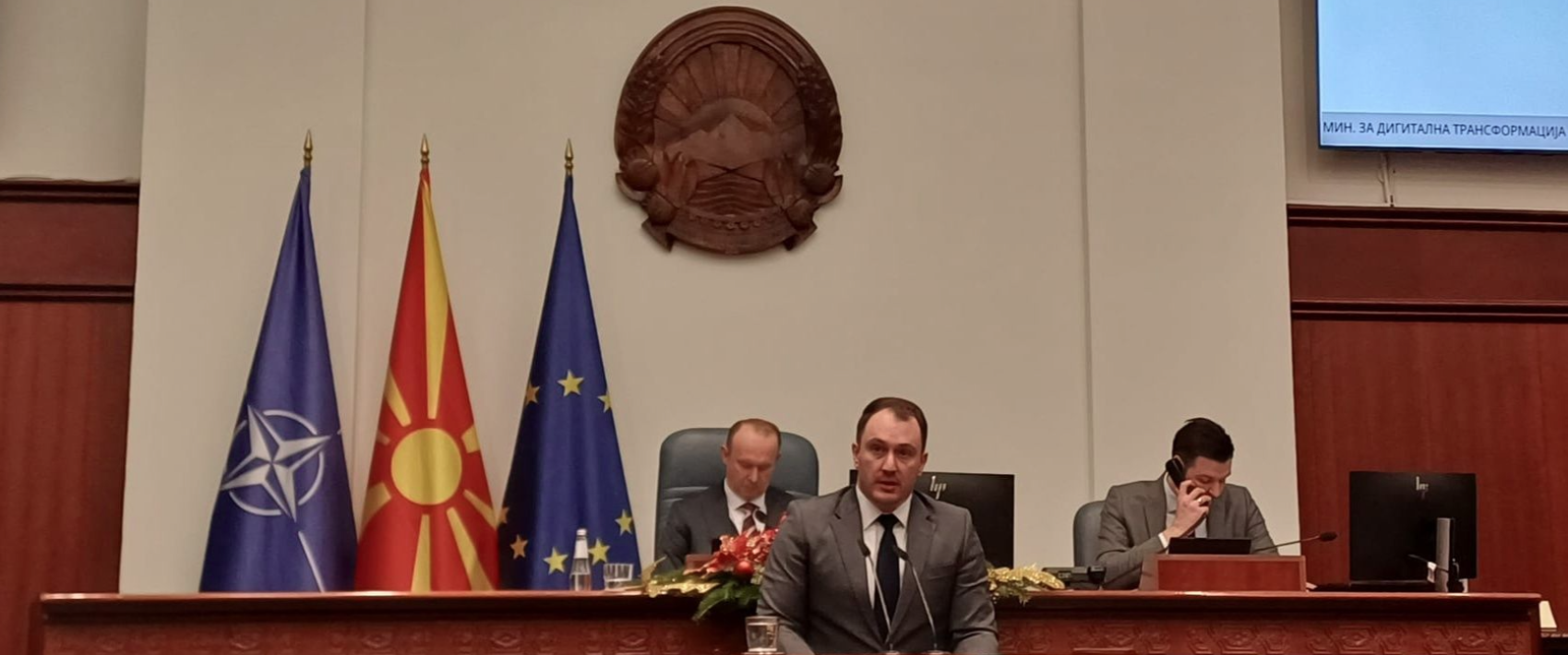 Собранието ги усвои измените и дополнувањата на Законот за електронски комуникации – дополнително усогласување со правото на ЕУ и забрзување на дигиталната инфраструктура