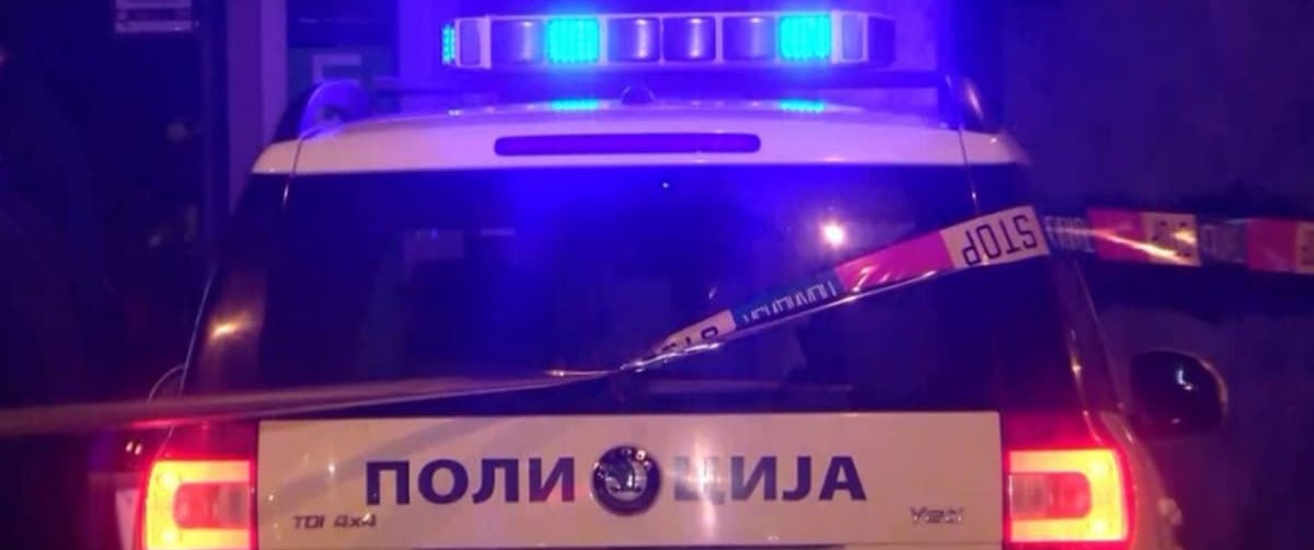 Соопштение