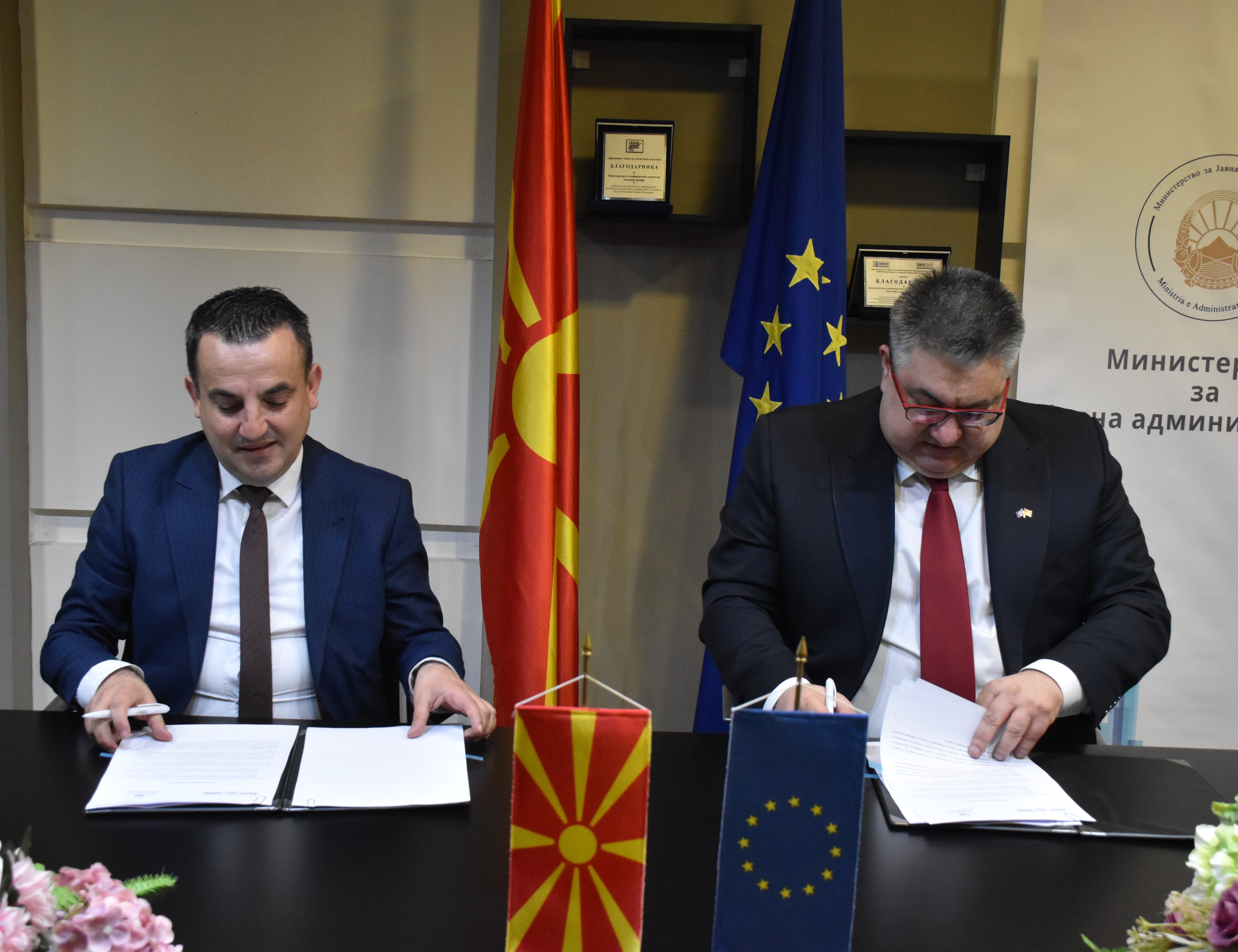 Соработка меѓу МЈА и ДКСК за системско јакнење на интегритетот во јавната служба