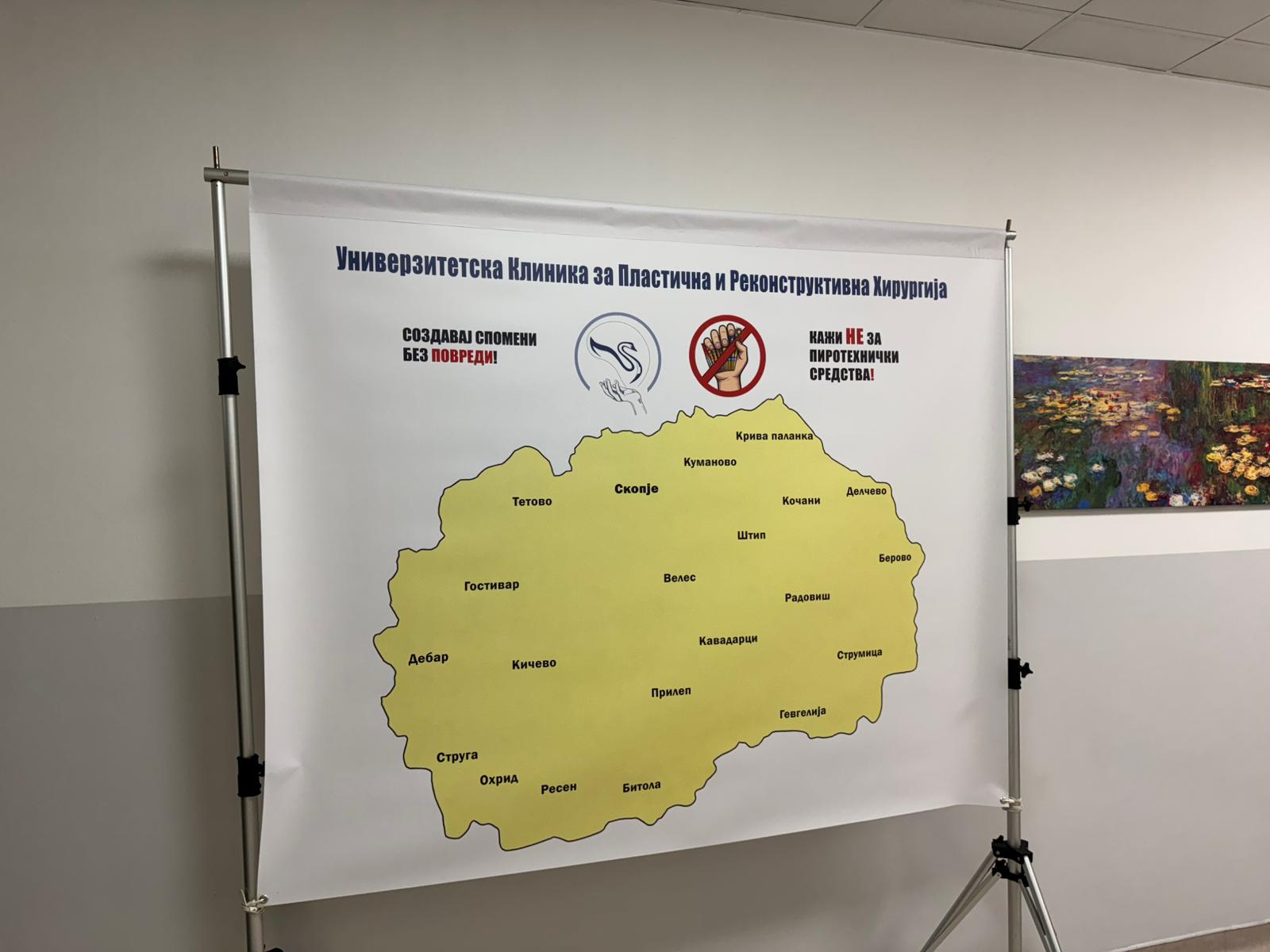 Создавај спомени без повреди – кажи НЕ за пиротехнички средства!