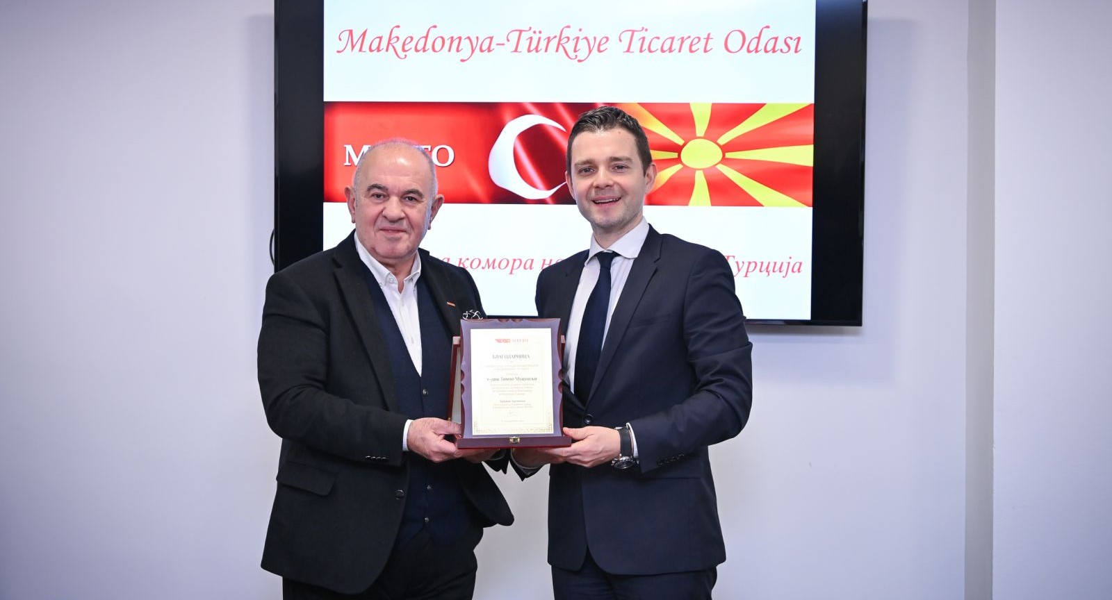 Средба на министерот Муцунски со раководството на Македонско-турската стопанска комора – МАТТО