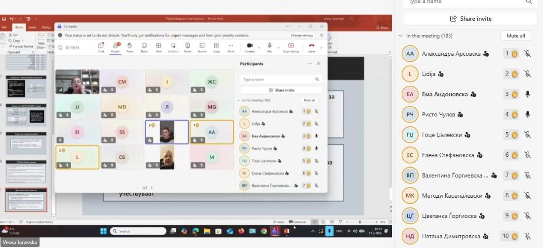 Продолжува јавната расправа за новата Концепција за гимназиско образование, директорите согласни за нужноста од темелни промени