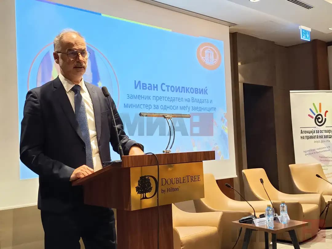 Стоилковиќ: Партиципативниот форум е пример како постојаната соработка може да води до конкретни подобрувања за заедниците во државата