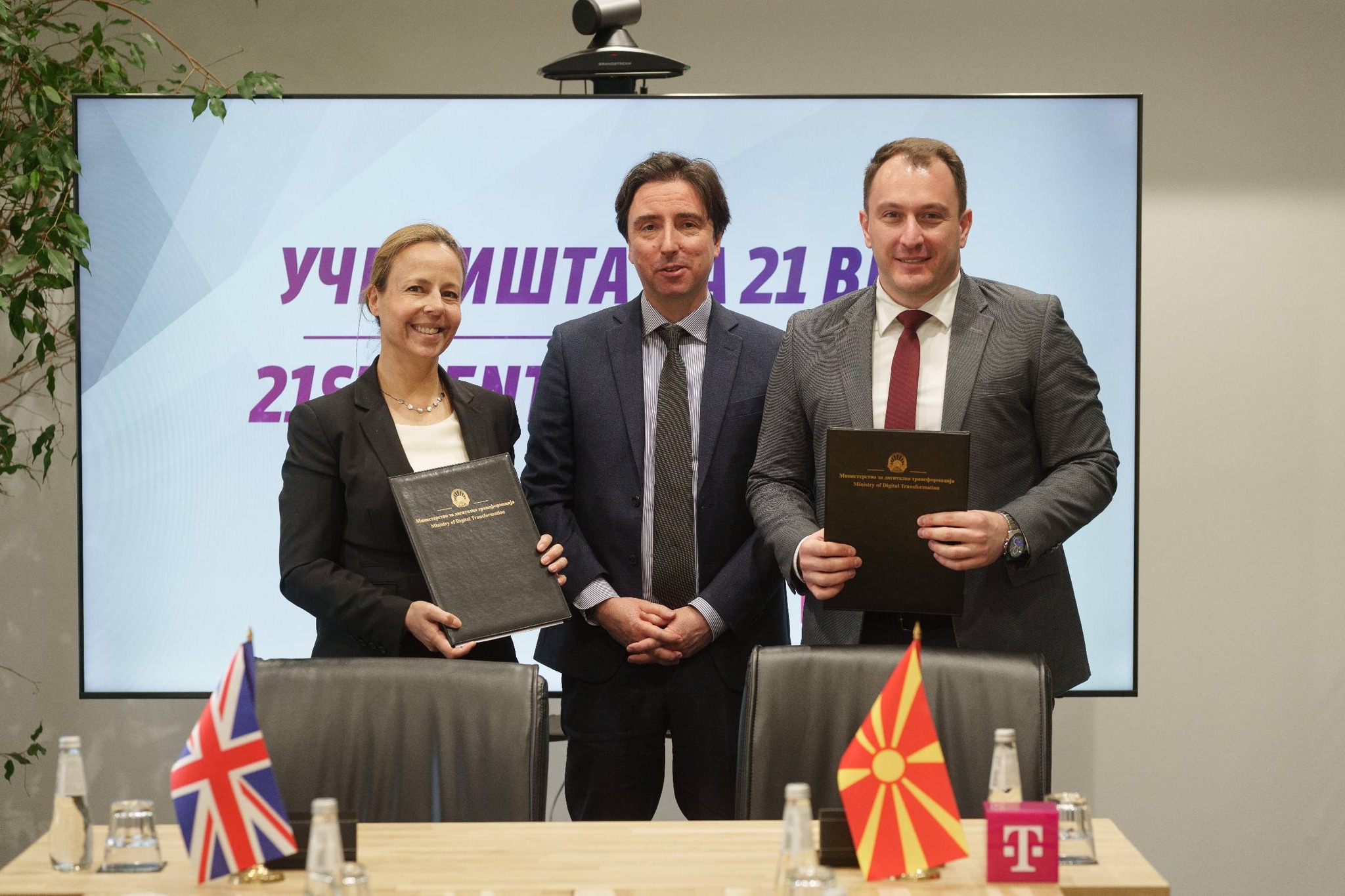 Стратешко партнерство за дигиталната иднина: Меморандум за соработка меѓу Министерството за дигитална трансформација и Британскиот совет