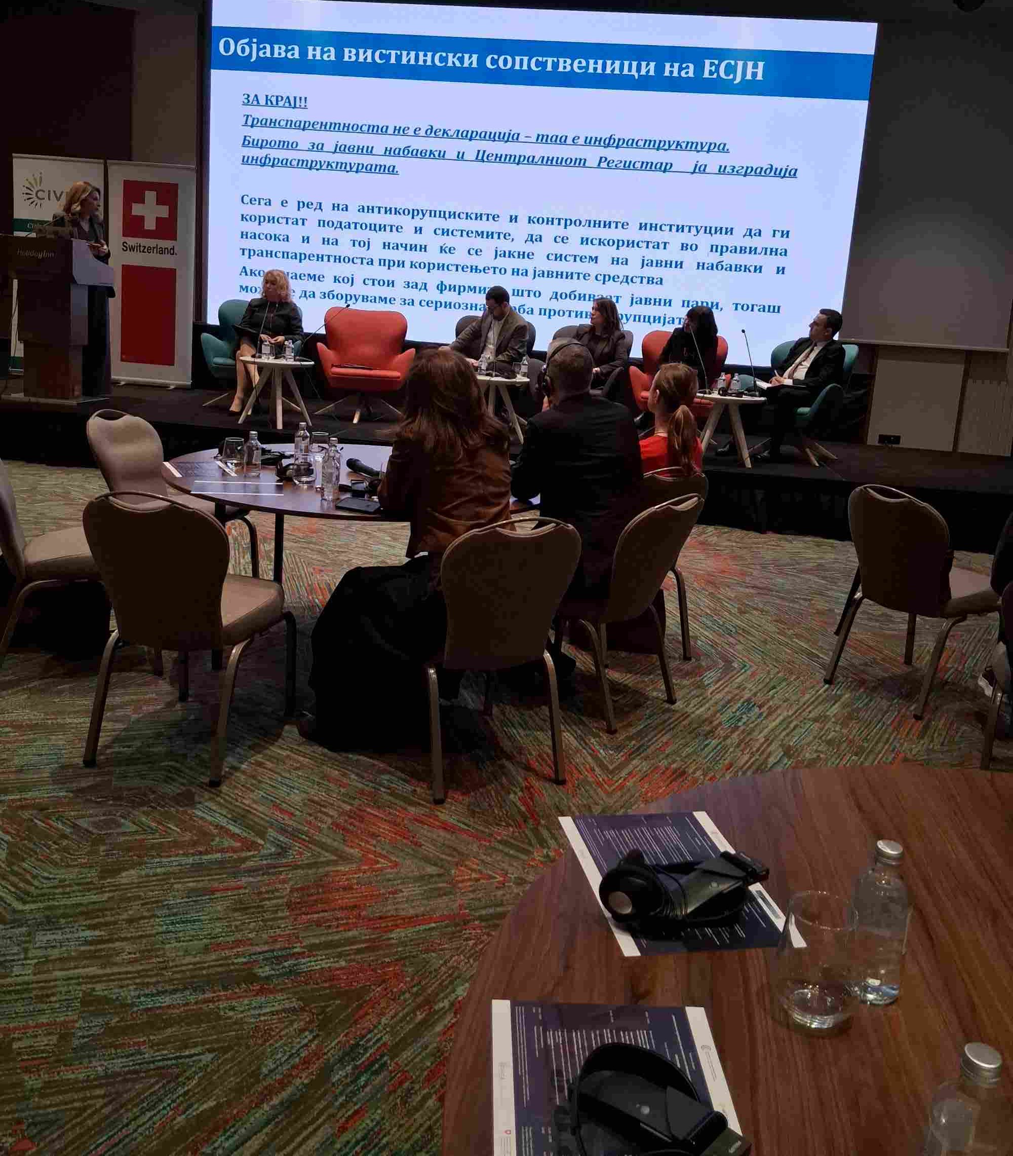 MERMS participated in the thematic forum for the use of data for real owners, organized by the Centre for civil communications