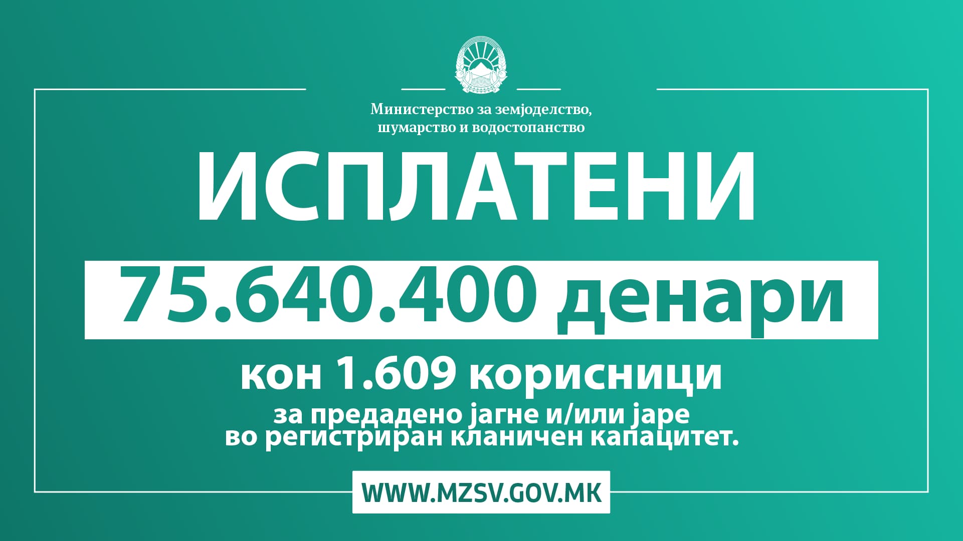 Трипуновски: Исплатени се 75.640.400 денари субвенции кон 1.609 земјоделци