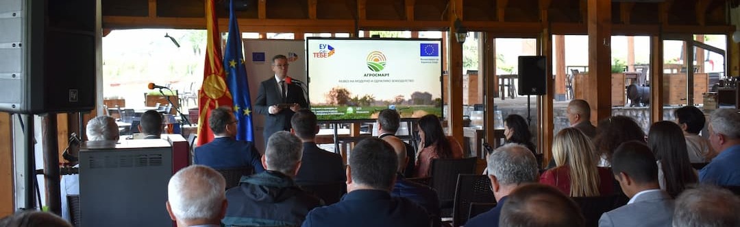 Трипуновски: Остануваме силно посветени на создавање на национални решенија насочени кон дигитализација, зелени технологии и поврзување на земјоделците