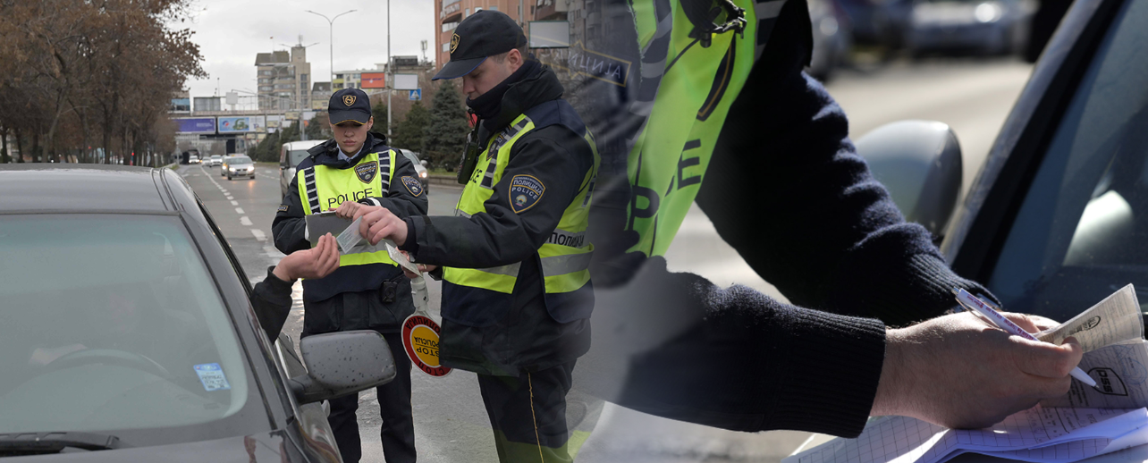 Вчера лишени од слобода 15 возачи поради возење без возачка дозвола, со активна забрана за управување возило и под дејство на алкохол, од нив двајца малолетници