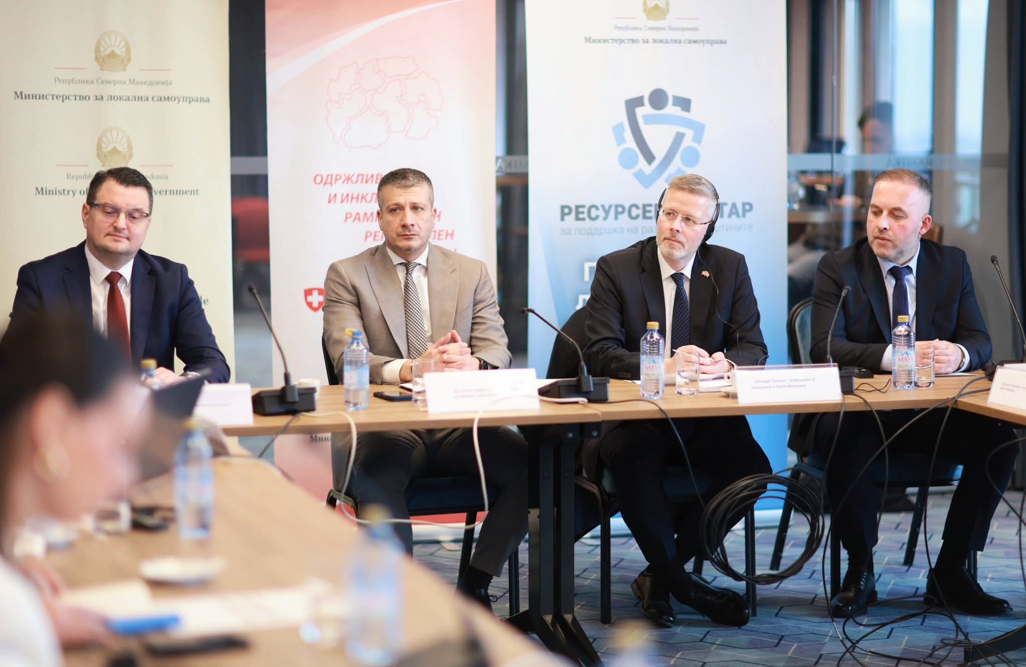 VI Состанок на Управниот комитет на проектот „Одржлив и инклузивен рамномерен регионален развој''