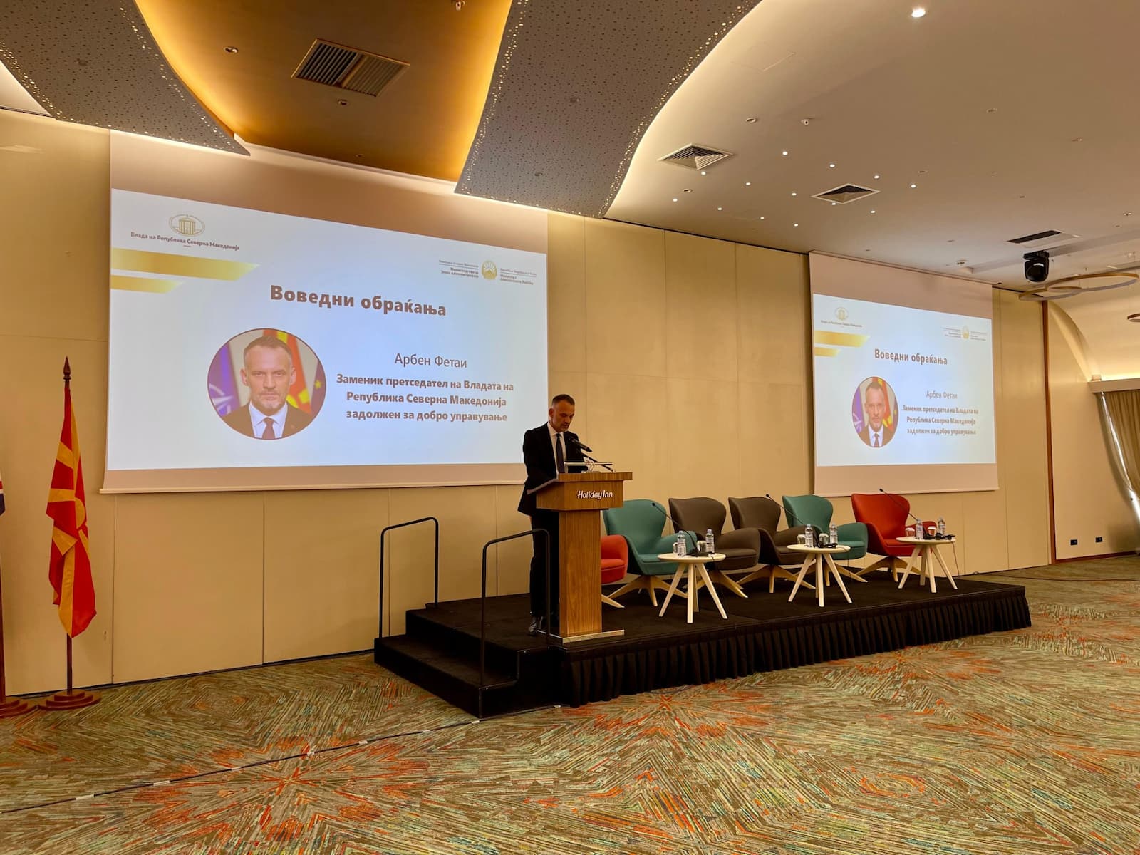 Вицепремиерот Арбен Фетаи се обрати на Конференцијата по повод Денот на јавните службеници и јавните услуги